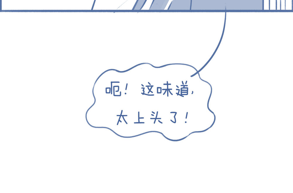 未来总会有惊喜 06豌 豆 第24页
