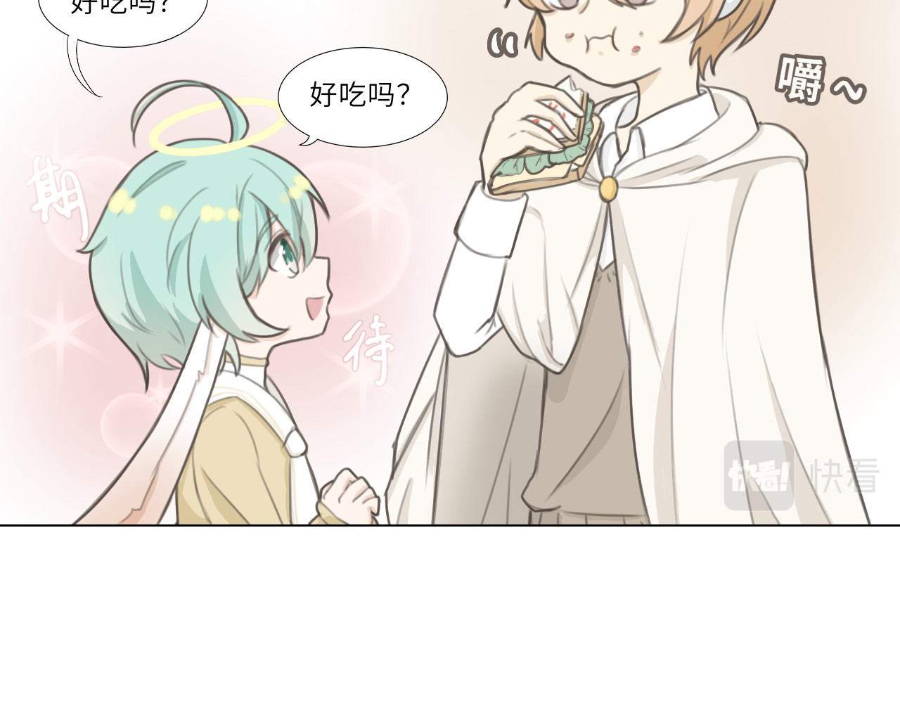 时之纪元 第四话 日常 第28页