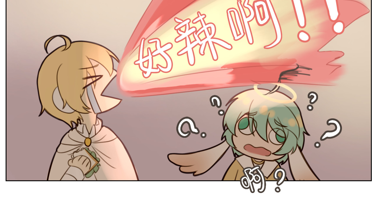 时之纪元 第四话 日常 第30页