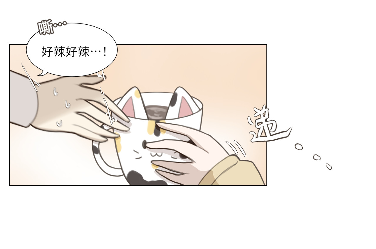 时之纪元 第四话 日常 第32页