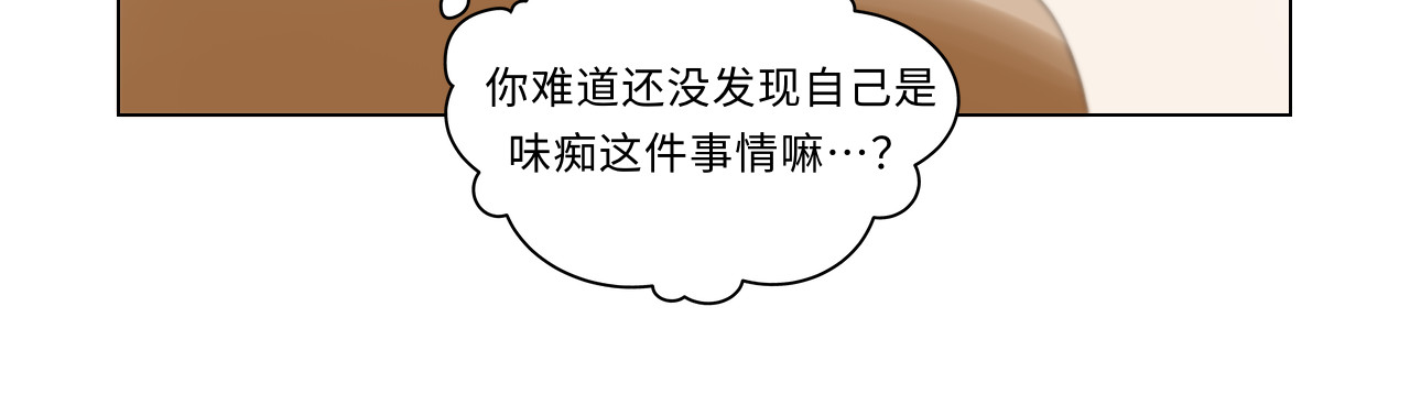 时之纪元 第四话 日常 第42页