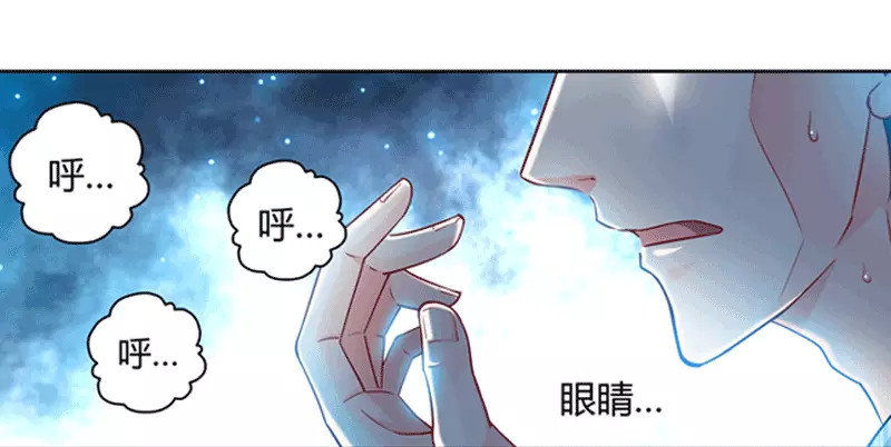 纯情丫头休想逃 第5页