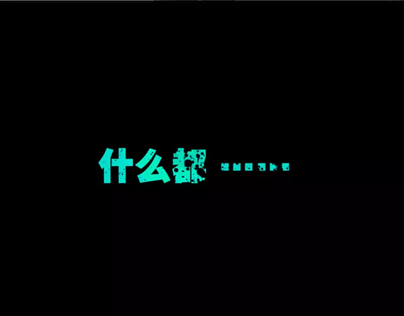 纯情丫头休想逃 第6页