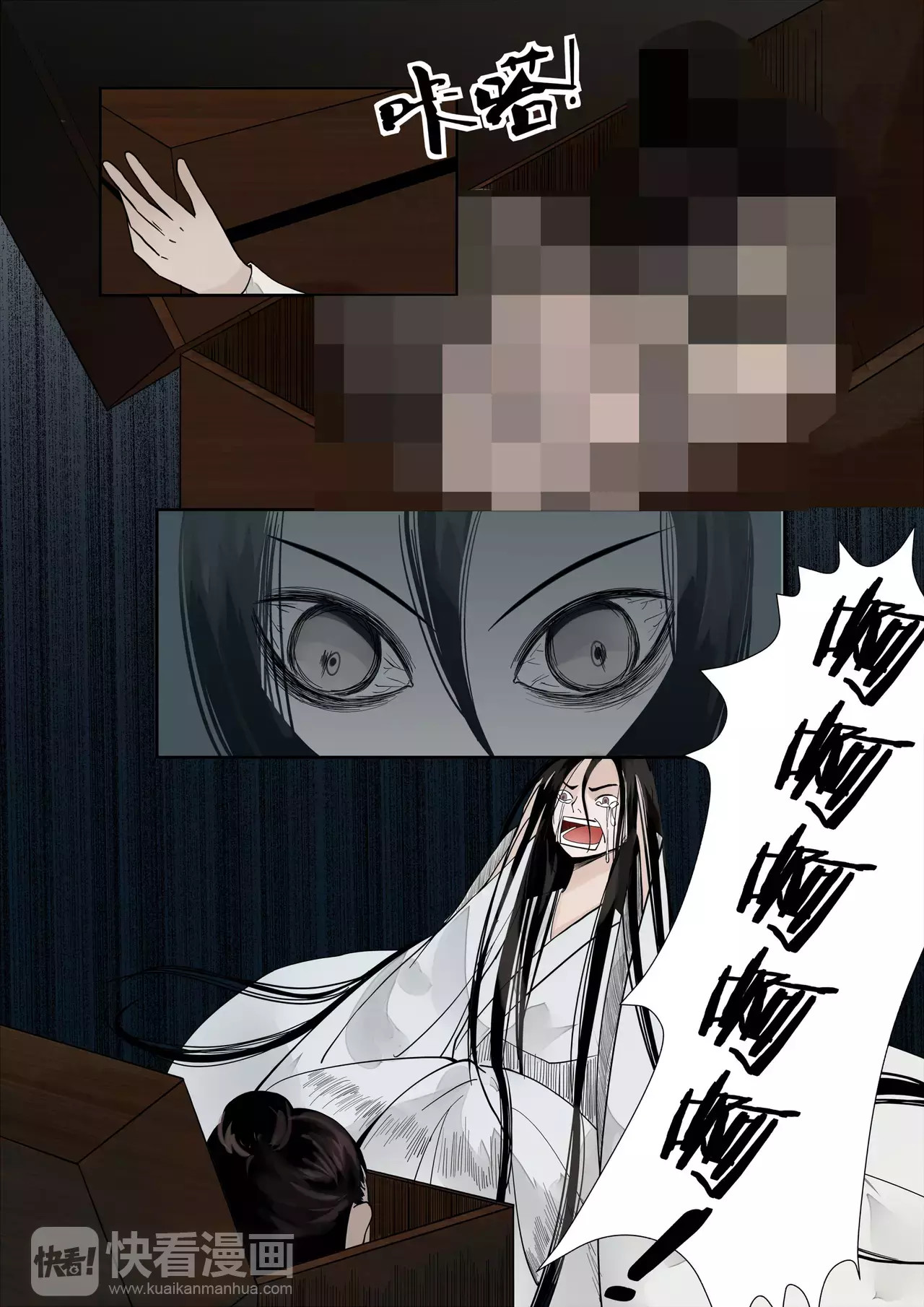 重生之慕甄 第6页