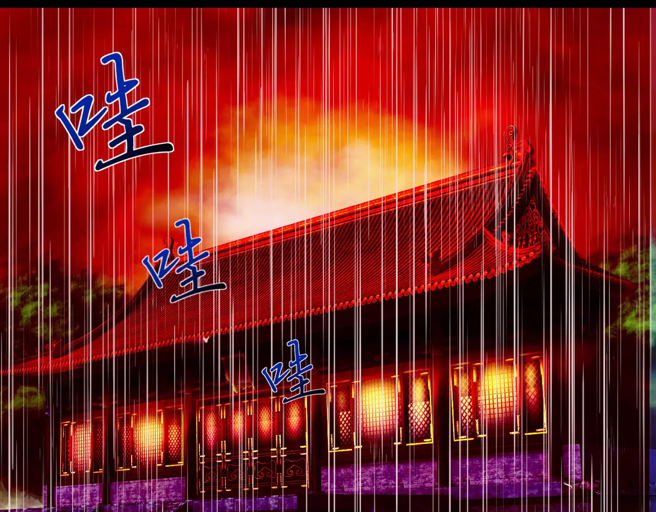 蛇蝎不好惹：弃后也妖娆 第7页