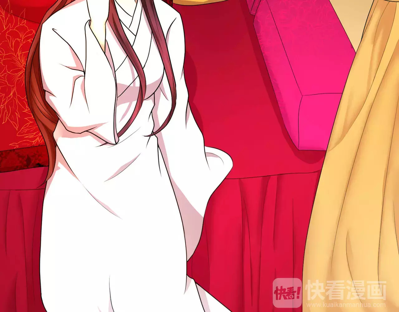 蛇蝎不好惹：弃后也妖娆 第3话上 无尽的苦涩 第11页