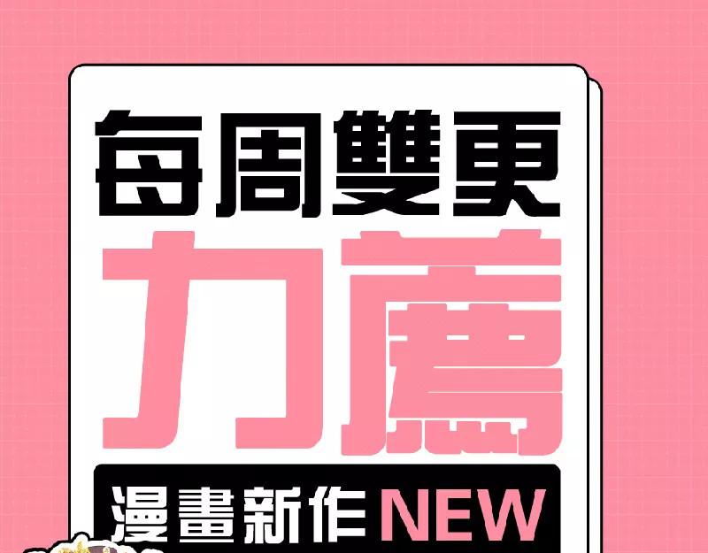 蛇蝎不好惹：弃后也妖娆 第3话下 妖娆之色深宫冷 第35页