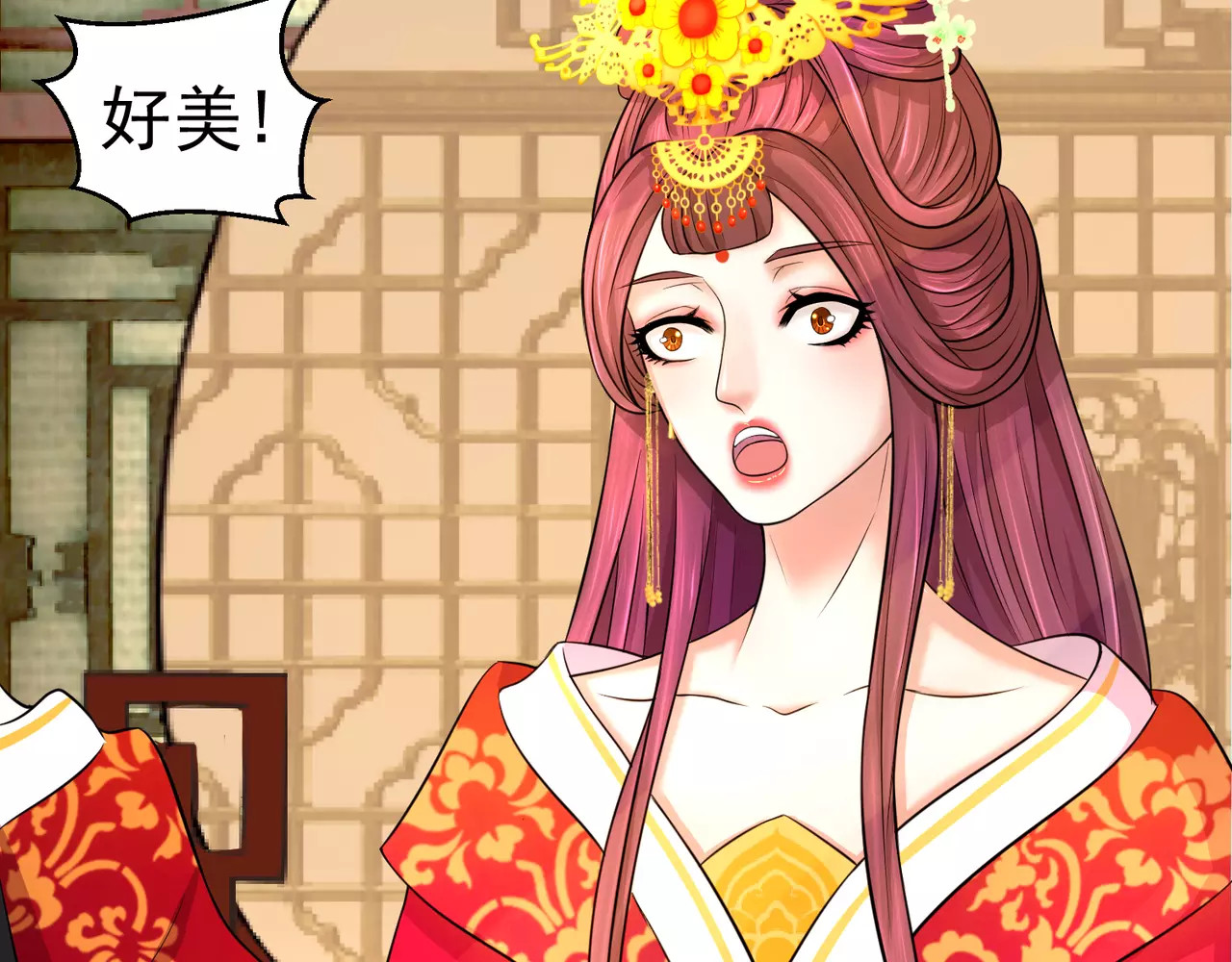 蛇蝎不好惹：弃后也妖娆 第3话下 妖娆之色深宫冷 第7页