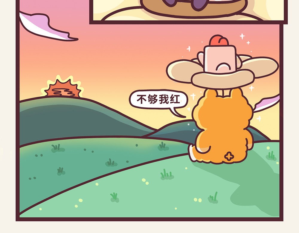 小熊伊万 “毛”有意思-①神奇功能初现 第10页