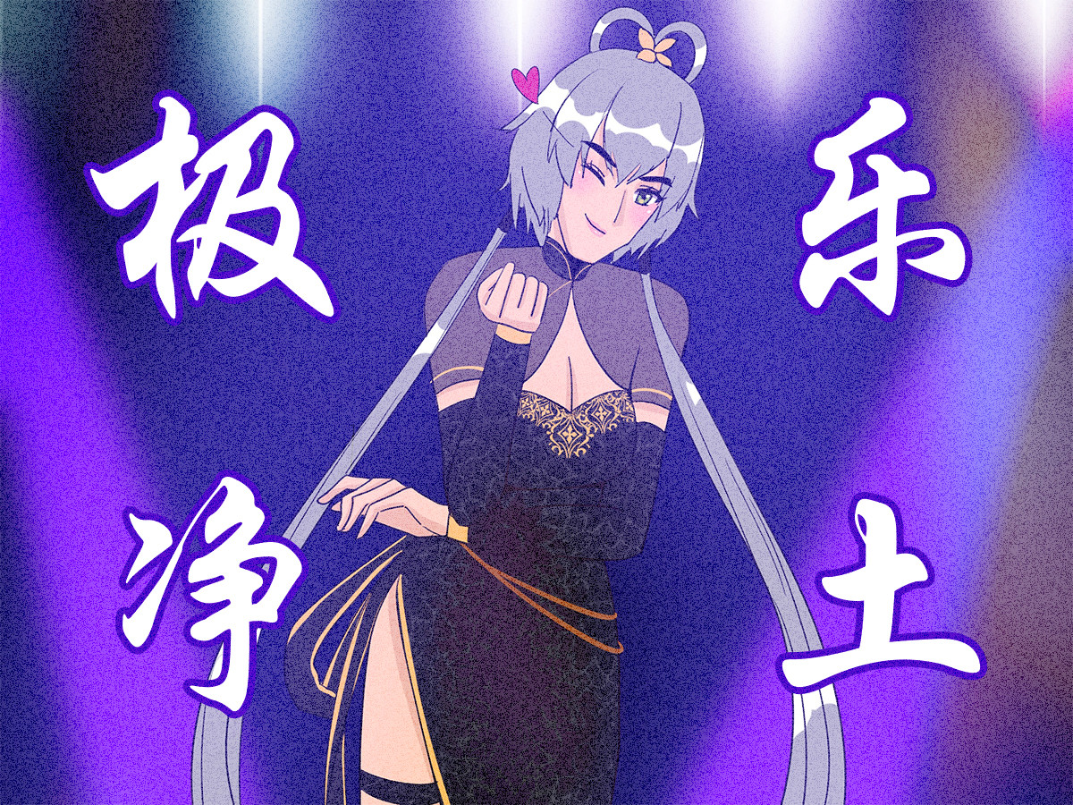 人类研究所 二次元的残酷真相 第21页