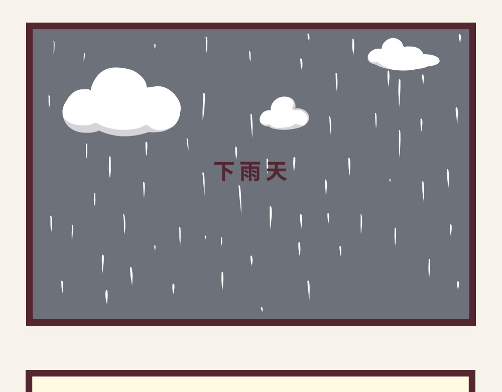 小熊伊万 “毛”有意思-⑤给大家装个b 第2页