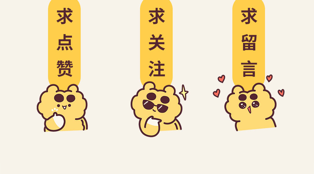 小熊伊万 “毛”有意思-②社交牛b症 第15页