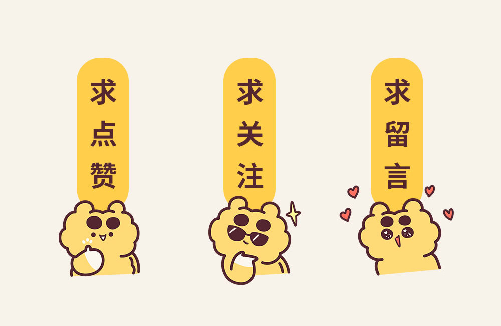 小熊伊万 “毛”有意思-⑥乌龙事 第22页