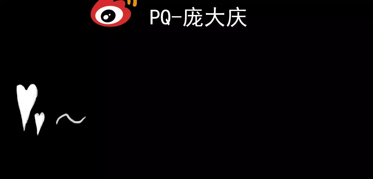 噩梦怪谈 第1话 美瞳（上） 第101页