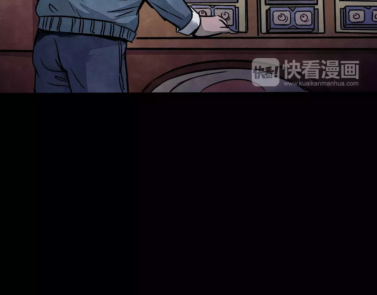 噩梦怪谈 第1话 美瞳（上） 第38页