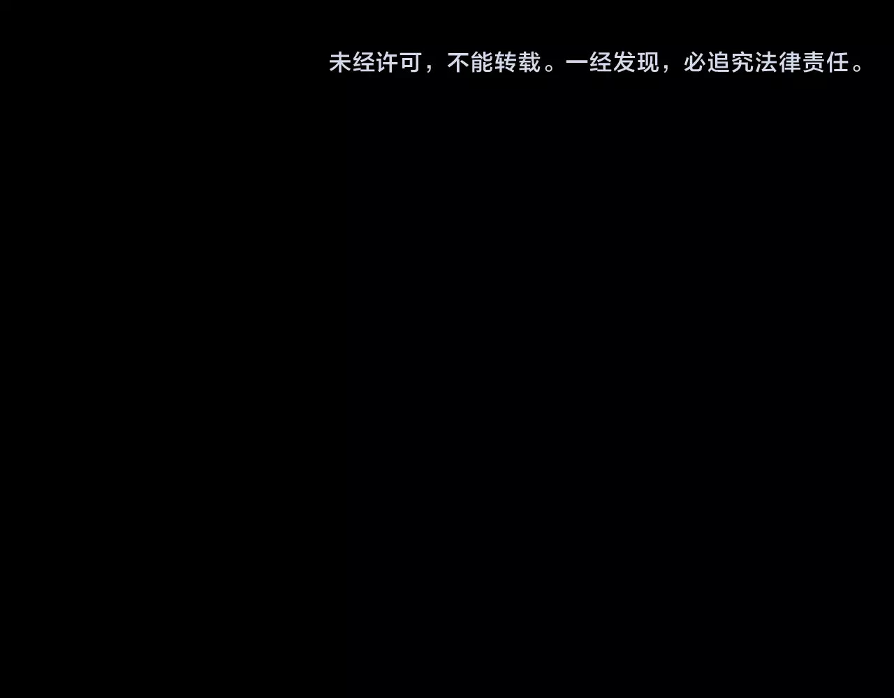 噩梦怪谈 第1话 美瞳（上） 第96页