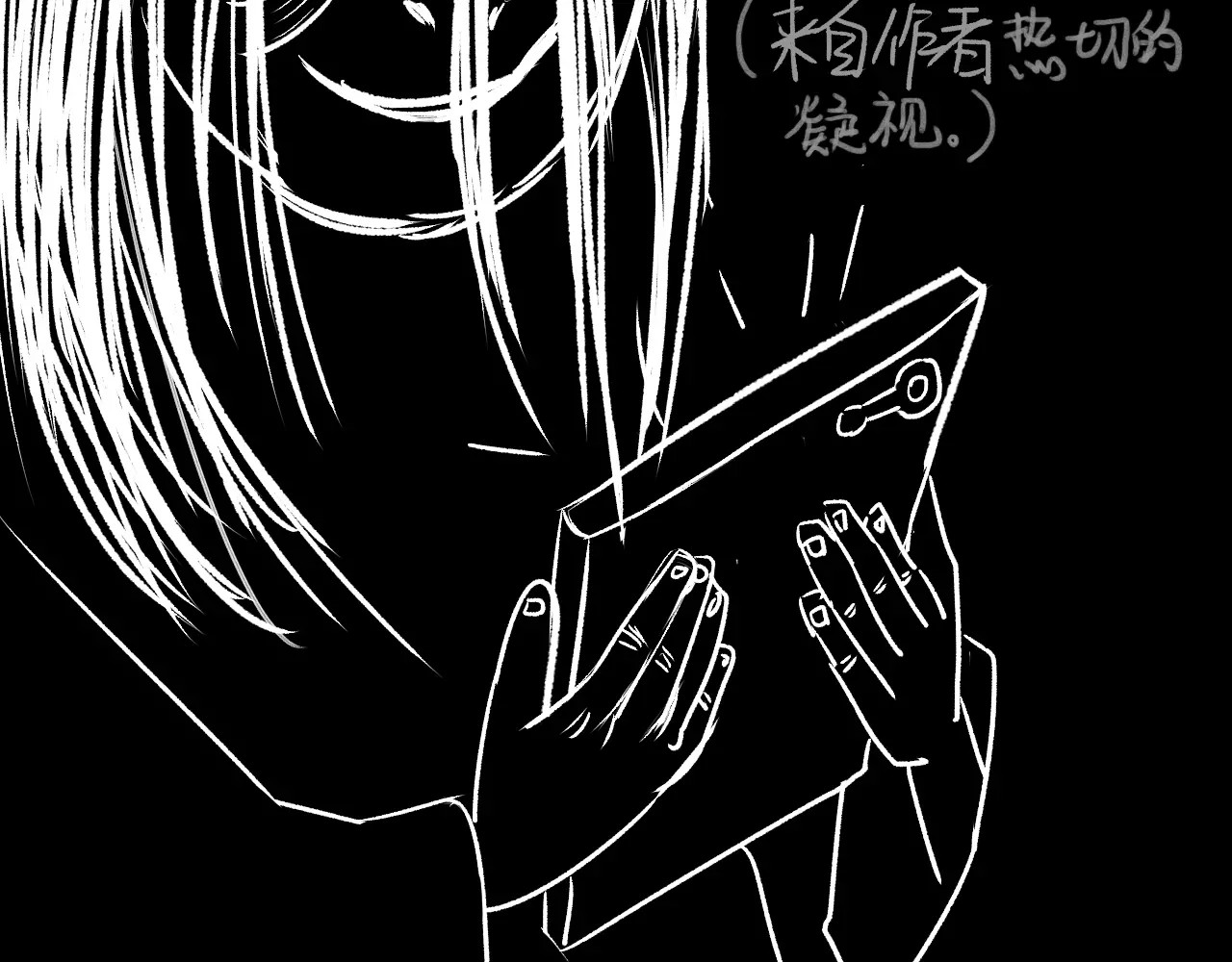噩梦怪谈 第1话 美瞳（上） 第99页