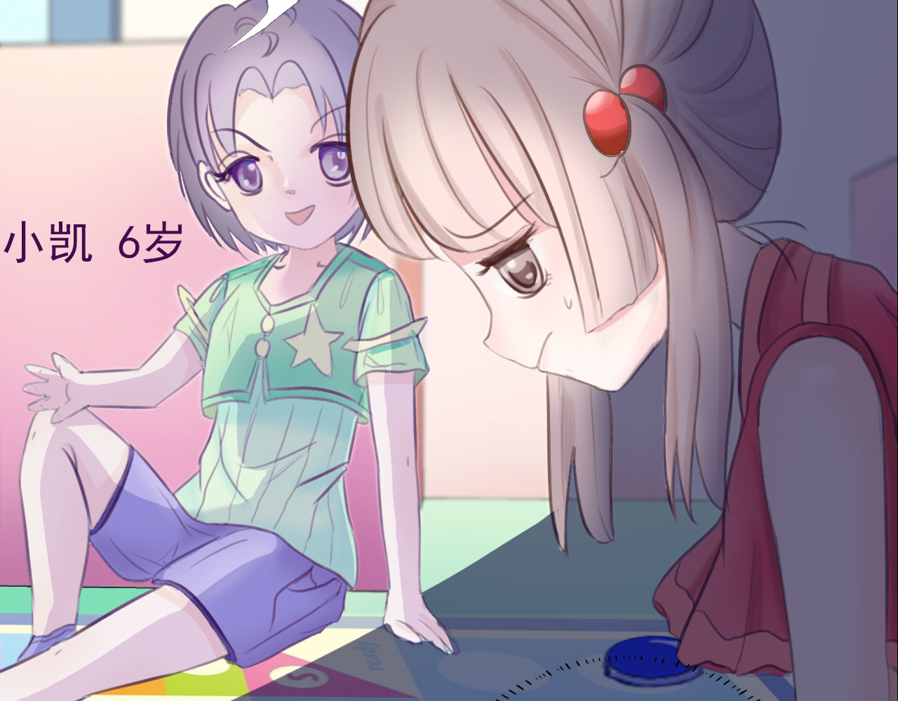 阿雅，坏女孩 番·妈妈 第13页