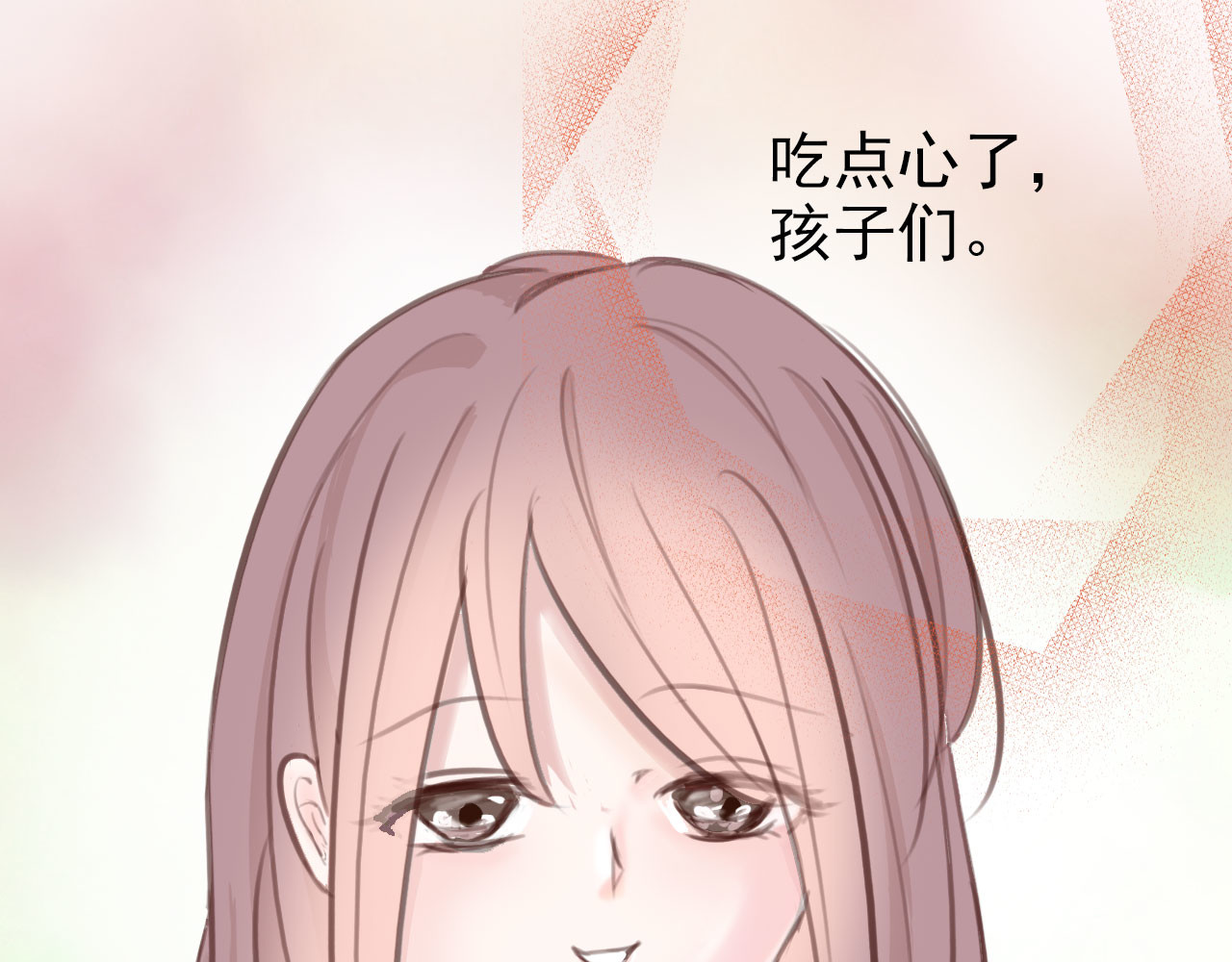 阿雅，坏女孩 番·妈妈 第18页