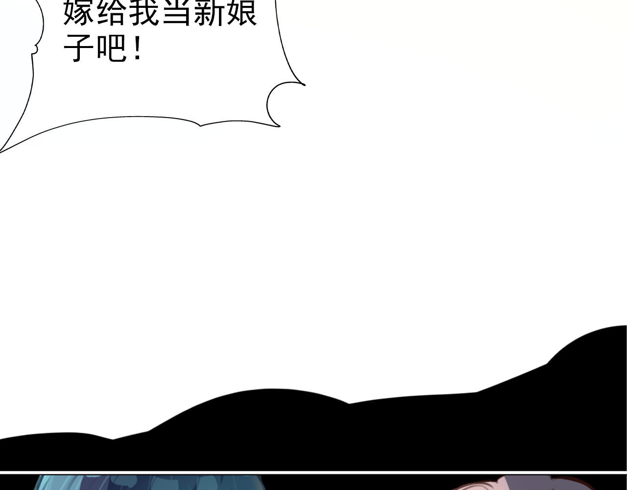 阿雅，坏女孩 番·妈妈 第48页