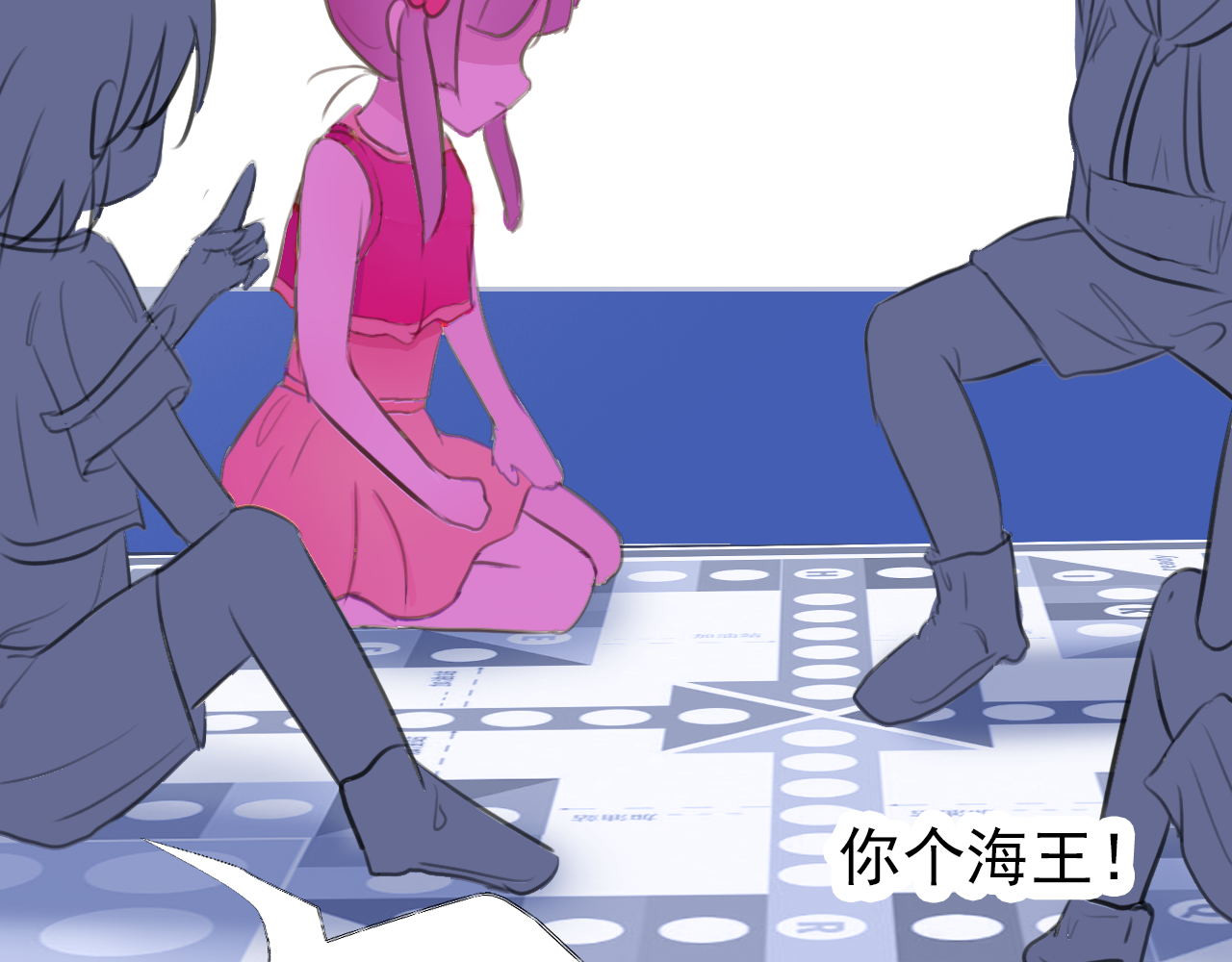 阿雅，坏女孩 番·妈妈 第55页