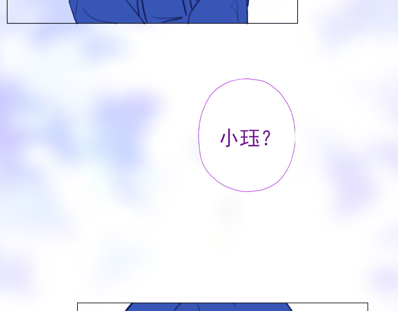 阿雅，坏女孩 番·妈妈 第66页