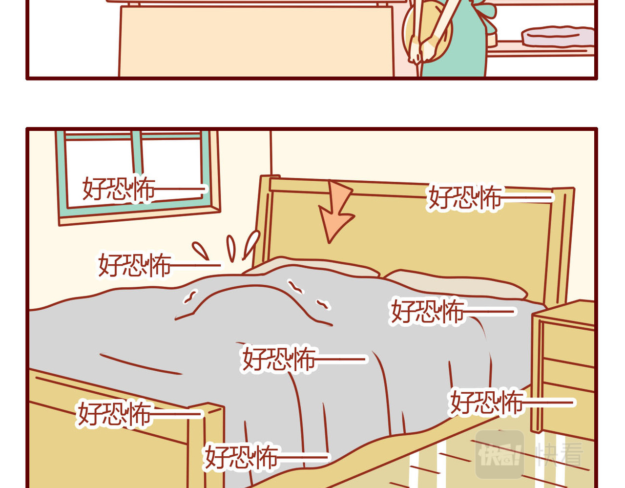 猫咪甜品屋 2 第44页