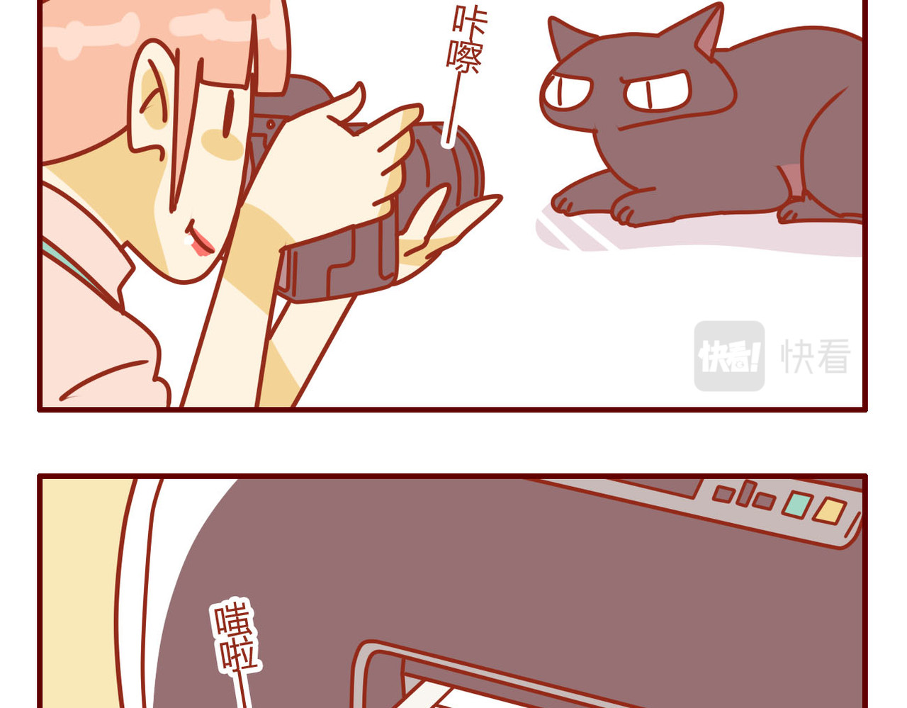 猫咪甜品屋 3 第5页