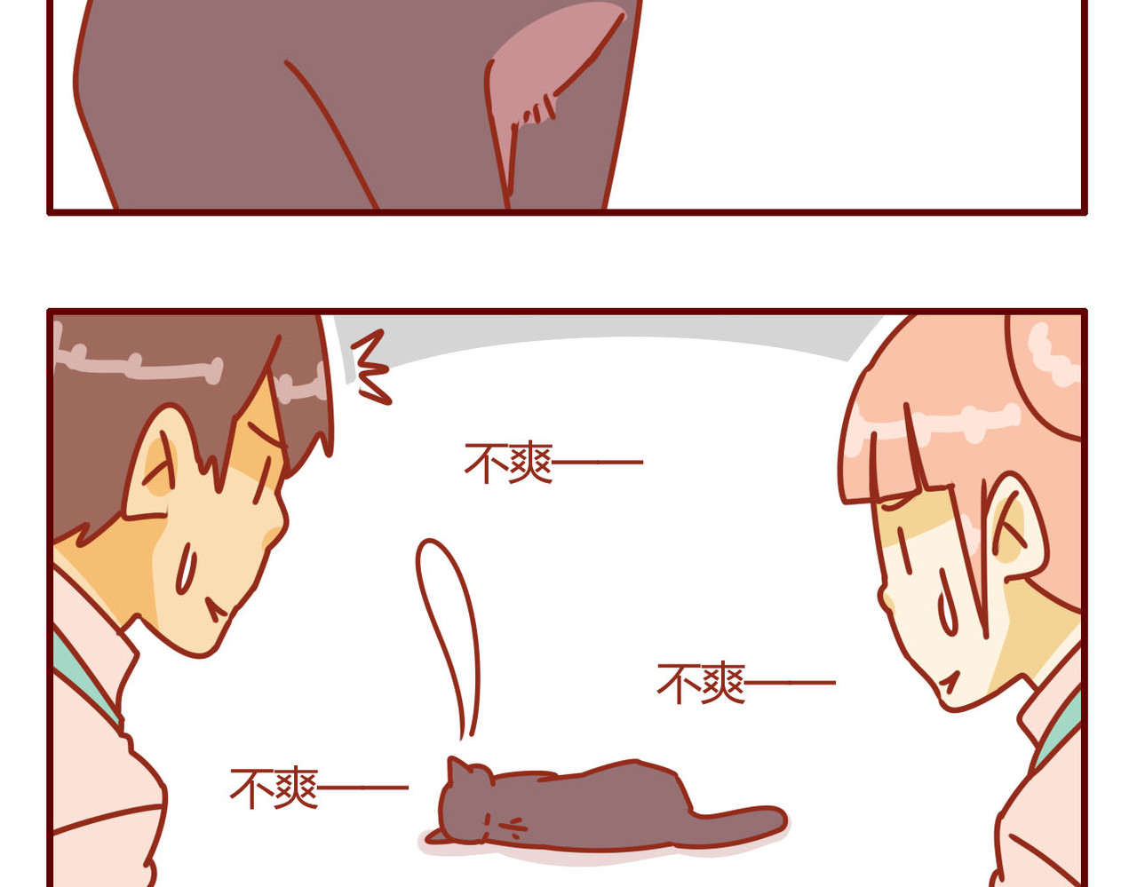 猫咪甜品屋 3 第43页