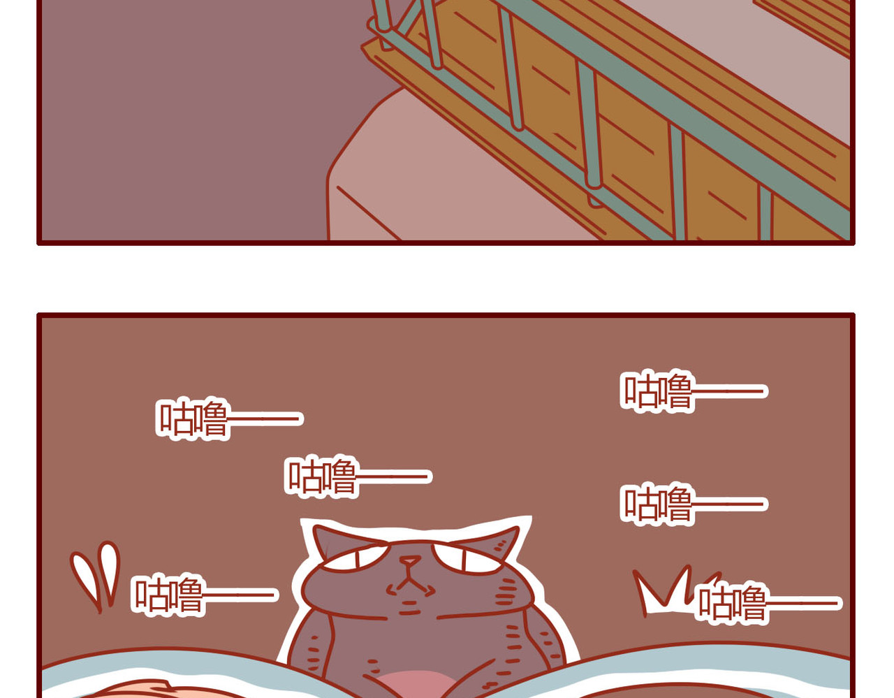 猫咪甜品屋 6 第40页
