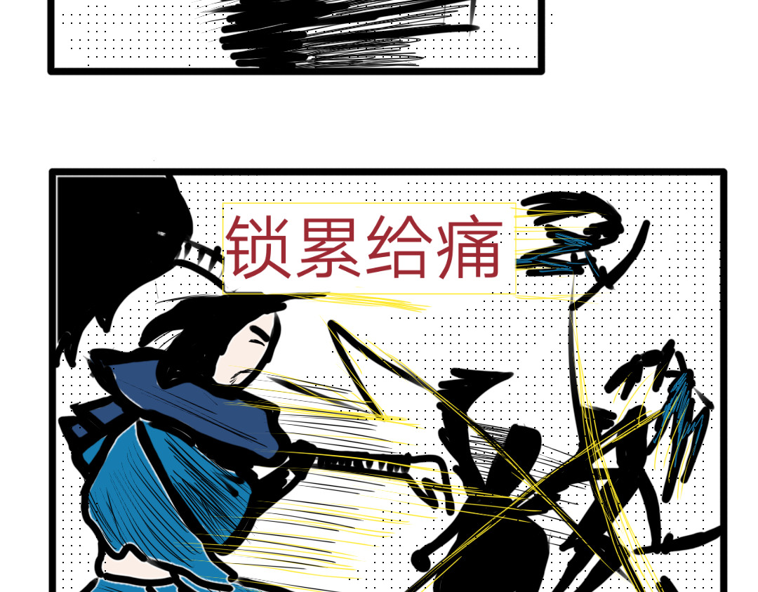 “注定”不平凡的每一天！ 神秘武士 第16页