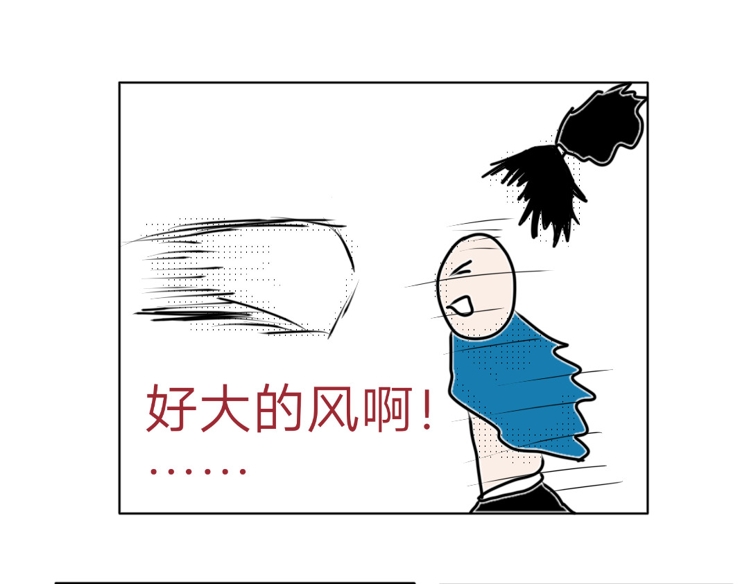 “注定”不平凡的每一天！ 神秘武士 第37页