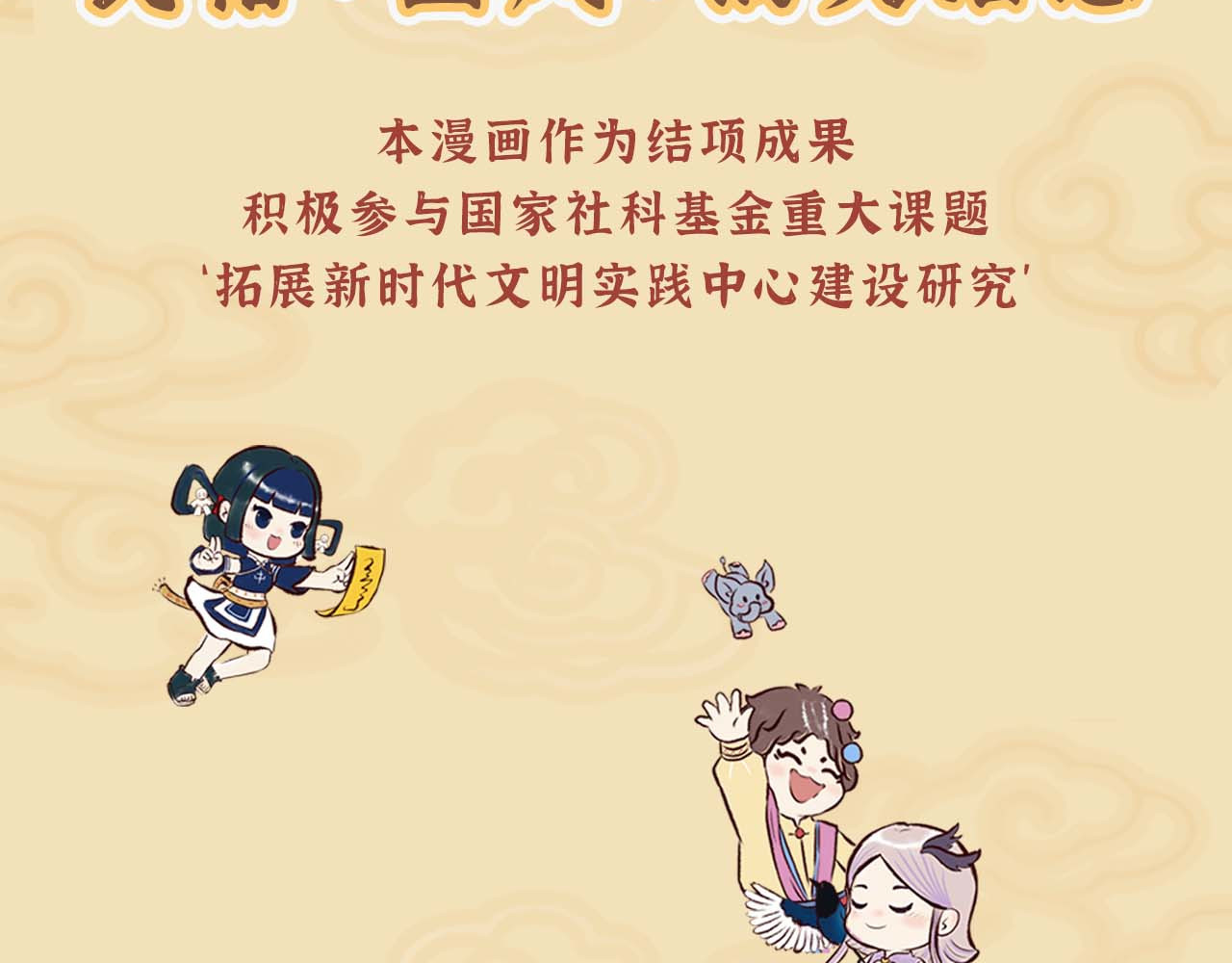 岁时令 第4页