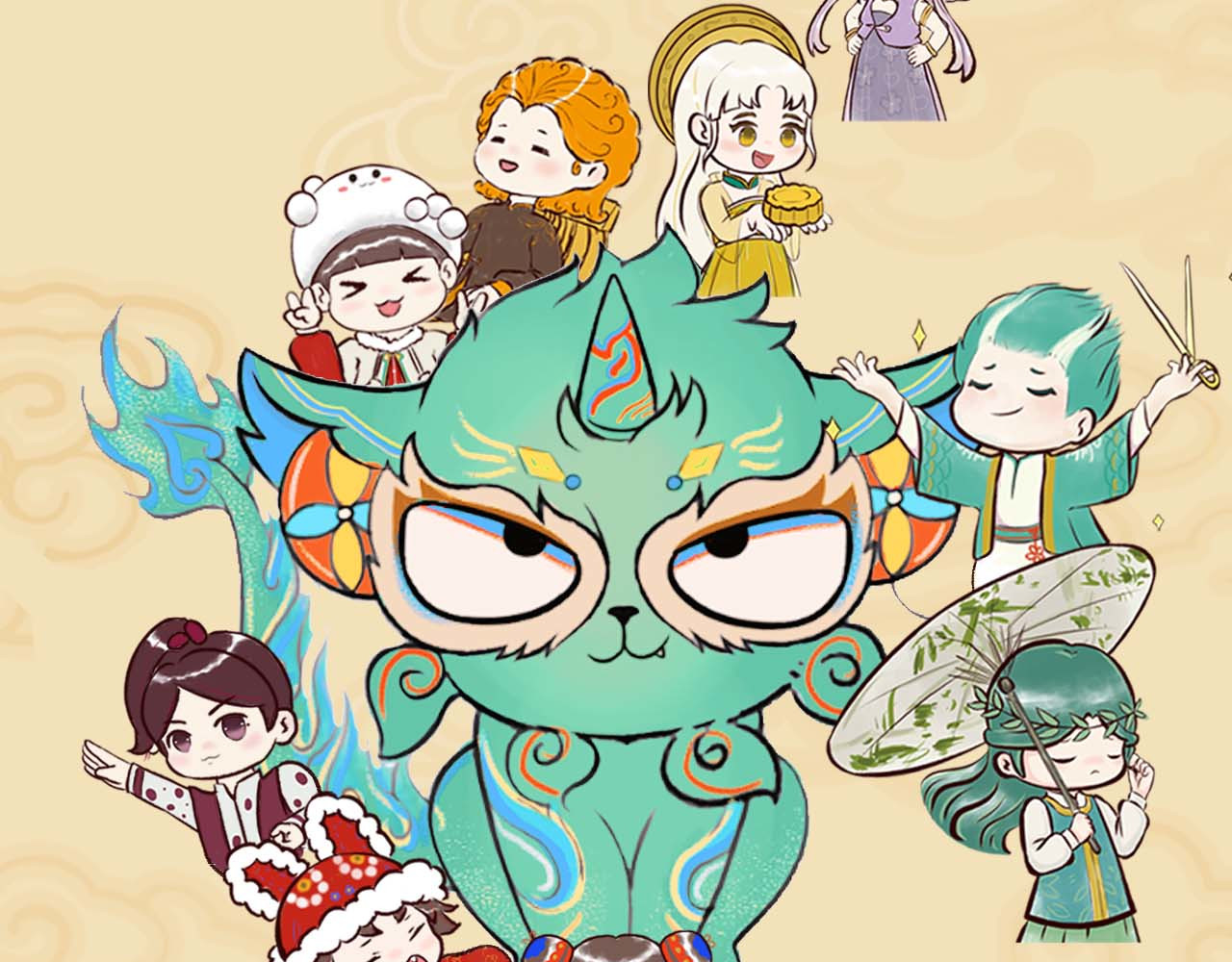 岁时令 第5页