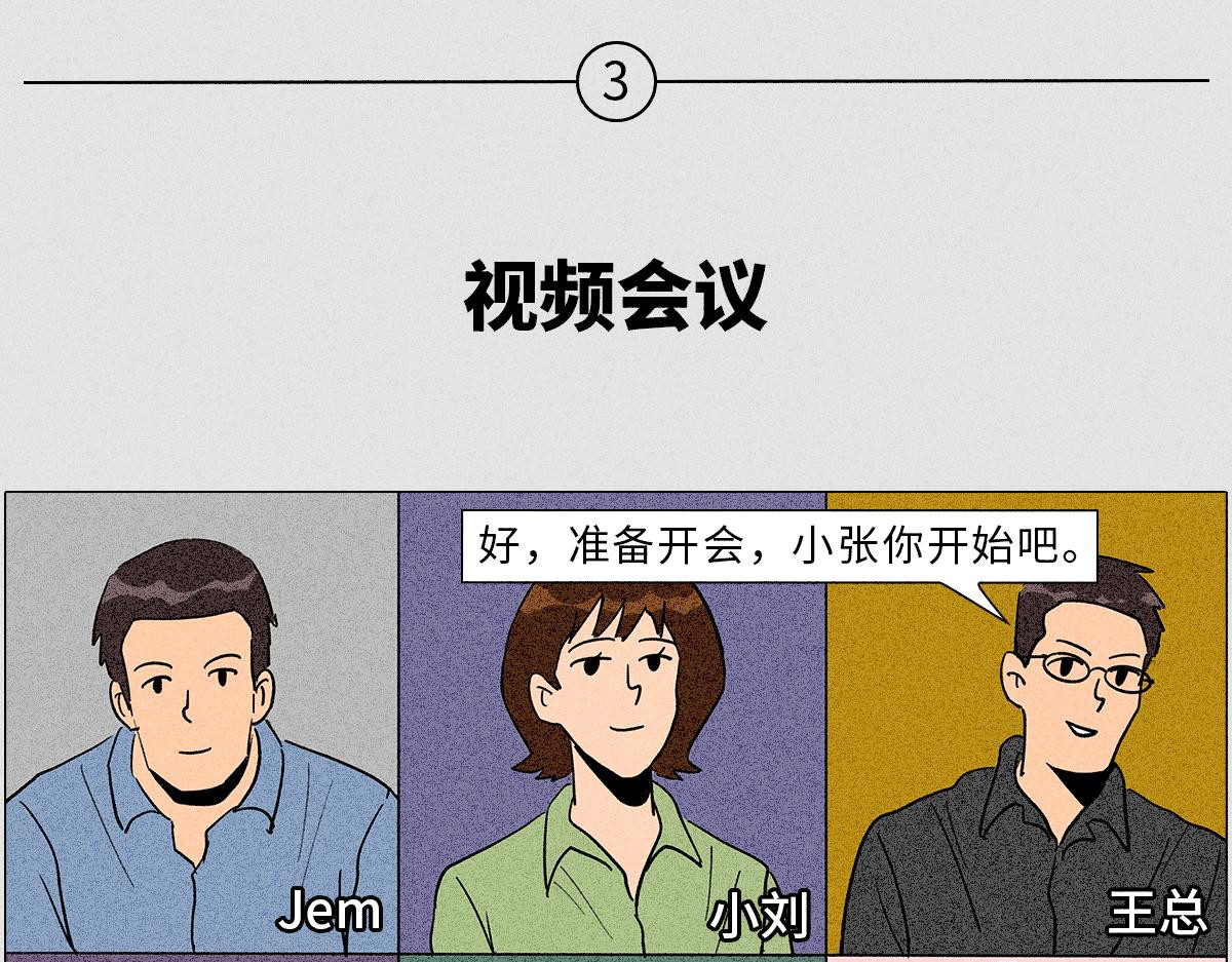 人类研究所 社死大赏 第13页