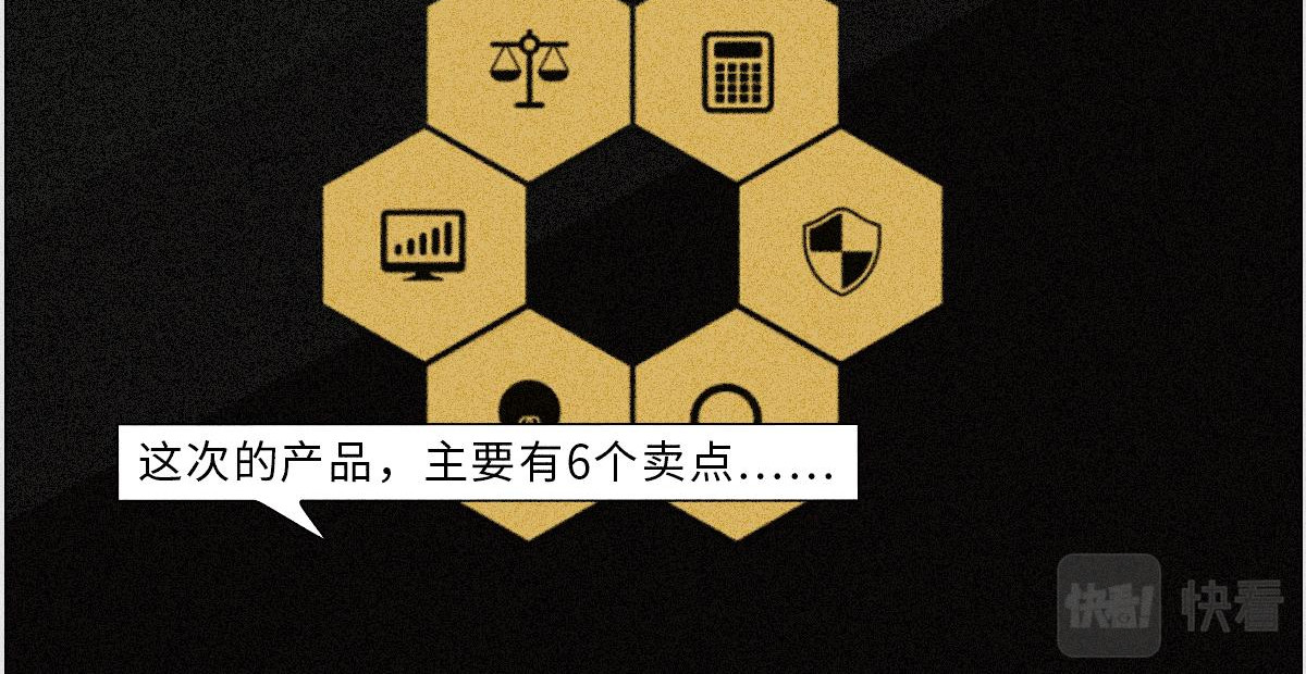 人类研究所 社死大赏 第15页