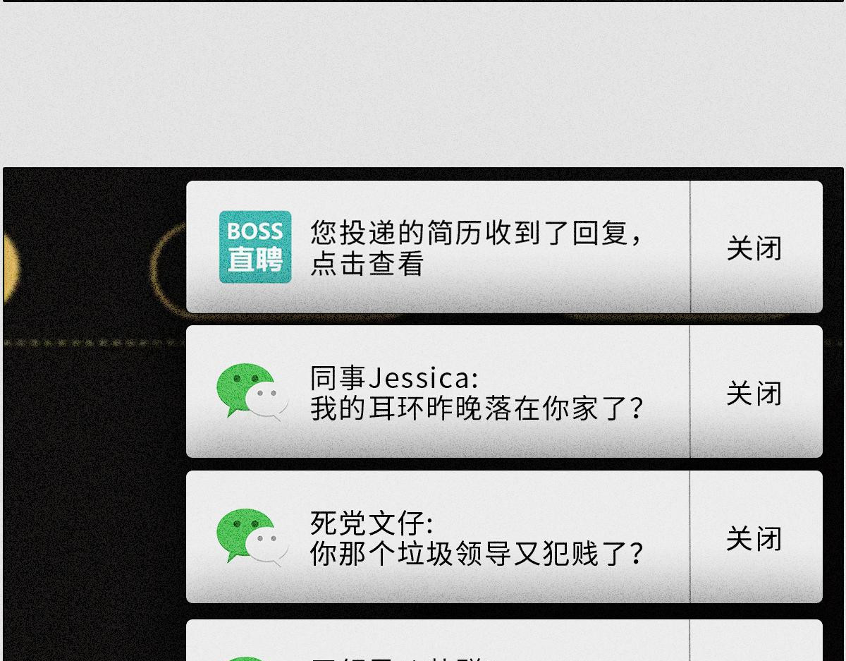 人类研究所 社死大赏 第16页