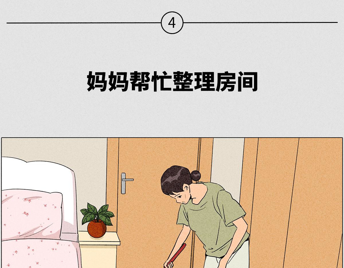 人类研究所 社死大赏 第19页