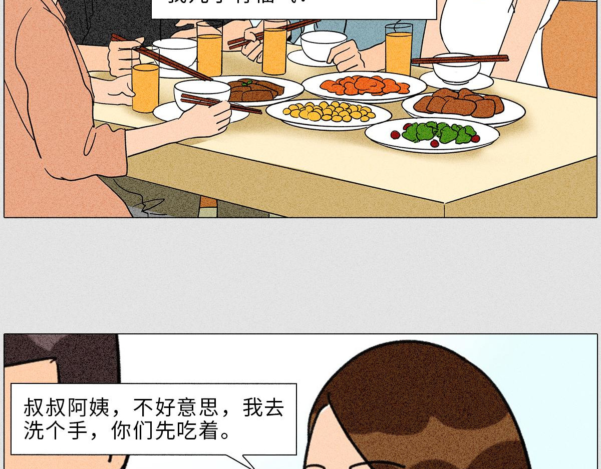 人类研究所 社死大赏 第26页
