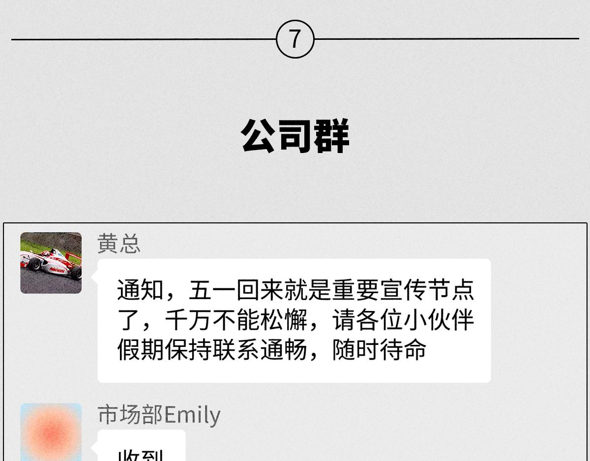 人类研究所 社死大赏 第39页