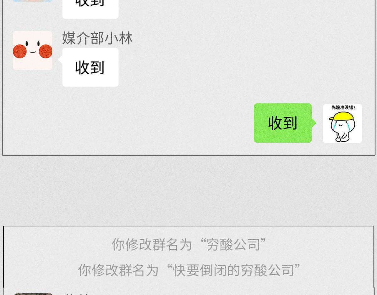 人类研究所 社死大赏 第40页