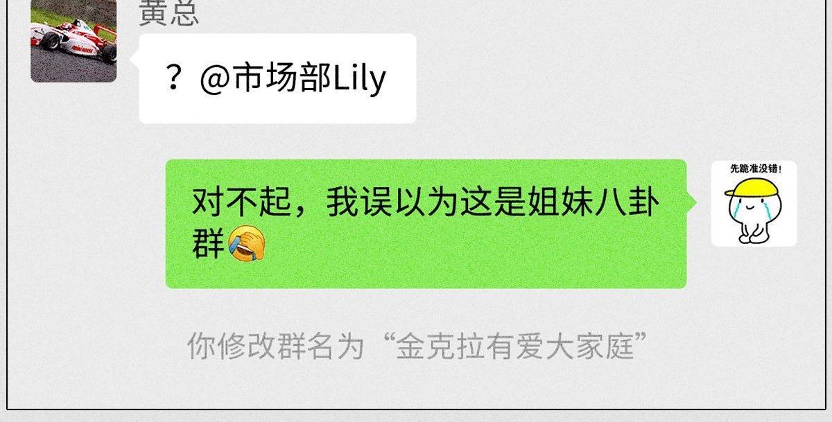 人类研究所 社死大赏 第41页