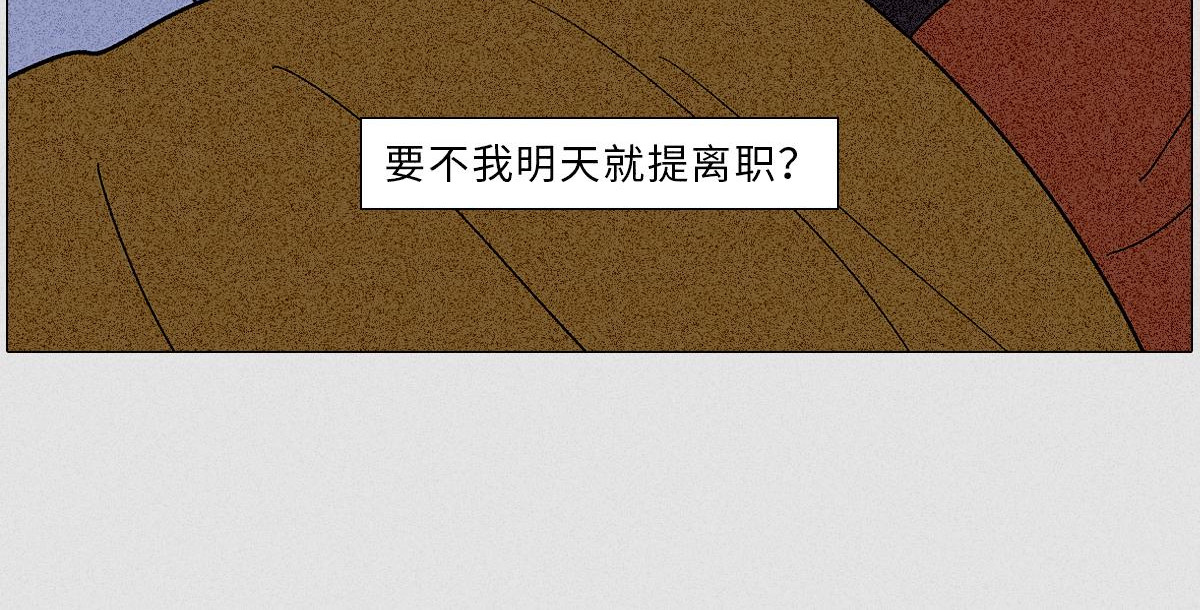 人类研究所 社死大赏 第44页