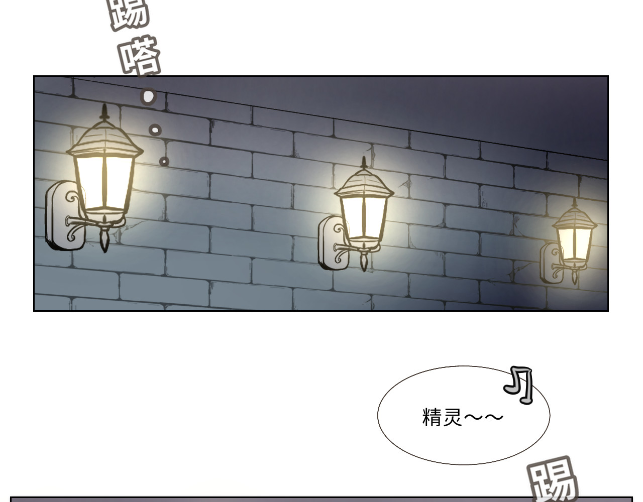 时之纪元 第五话 时间工厂 第2页