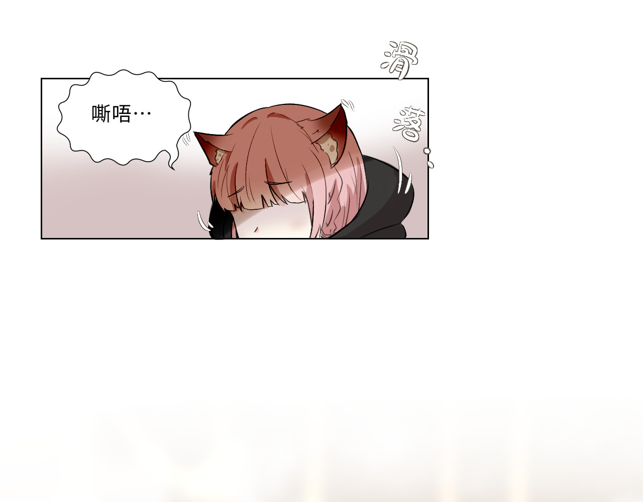 时之纪元 第五话 时间工厂 第49页