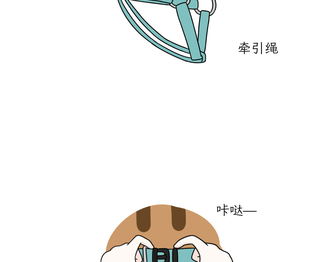 吐司猫咪POUNDCAT 铲shi官的恶趣味 第9页