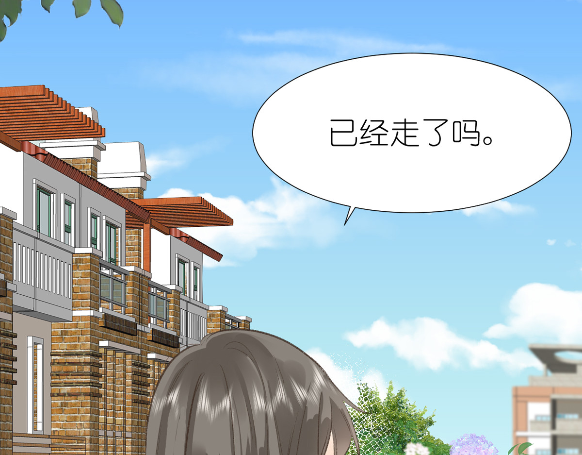 屋顶的阁楼 第1话  神秘的少年 第51页