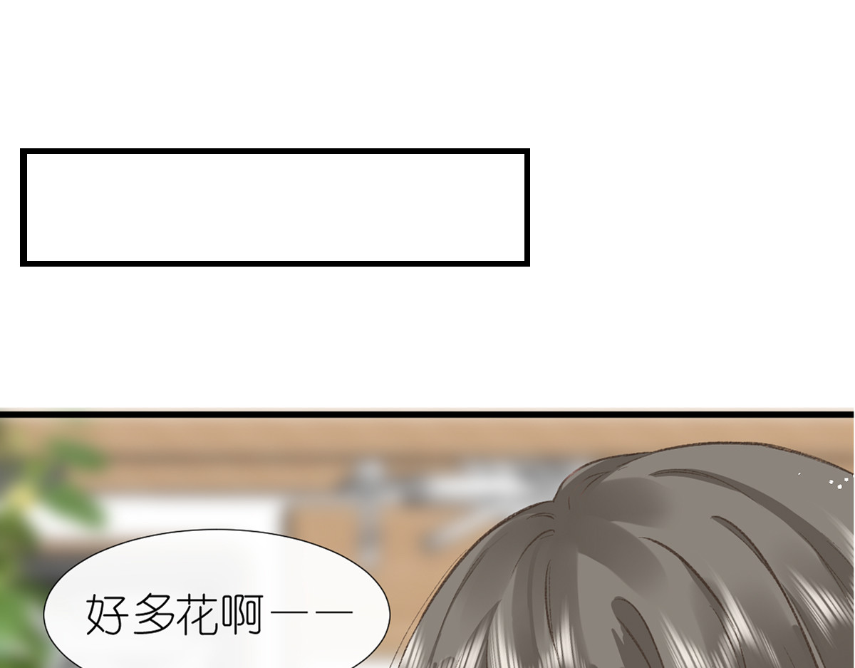 屋顶的阁楼 第1话  神秘的少年 第56页
