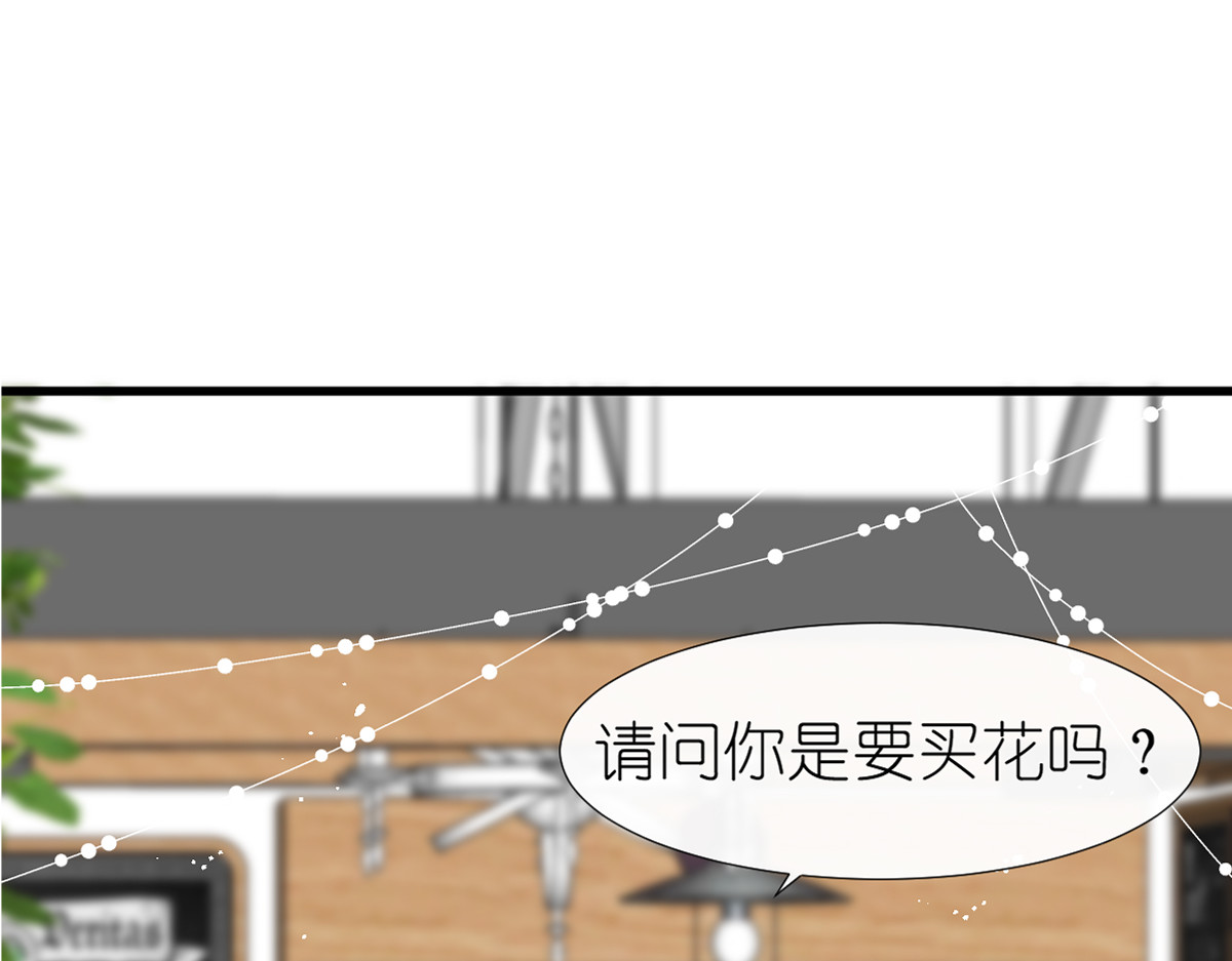屋顶的阁楼 第1话  神秘的少年 第62页