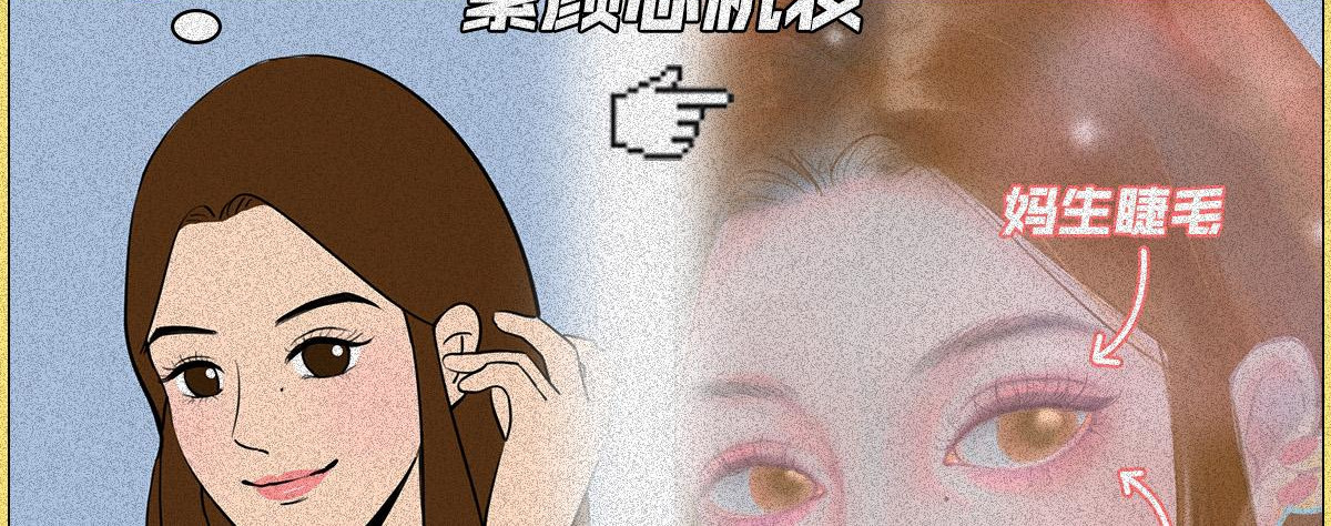 人类研究所 健身房の秘密 第19页